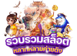 NAZA79 ชีวิตมันส์ รวยทันใจ เดิมพันไม่มีสะดุด